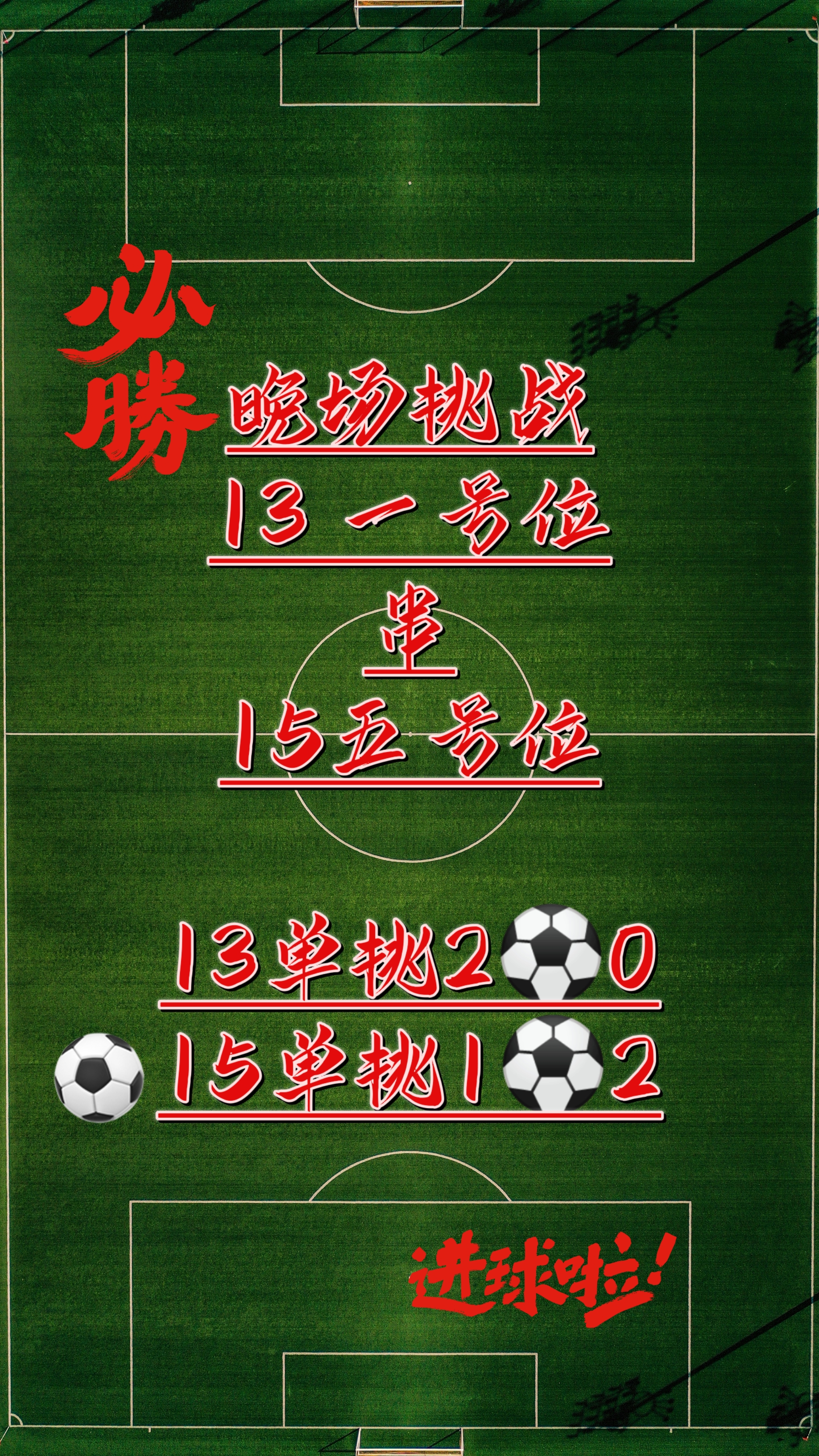 开元登录入口关于今晚足总杯焦点战，拉齐奥状态回暖，更衣室稳定，赛程密集仍需轮换的信息